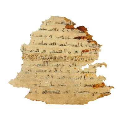 Página de un palimpsesto del Corán no registrado copiado en una Biblia copta anterior, probablemente Egipto, c. siglo VIII de Unbekannt