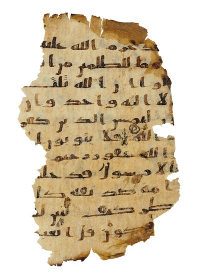 Página de un palimpsesto del Corán no registrado copiado en una Biblia copta anterior, probablemente Egipto, c. siglo VIII de Unbekannt