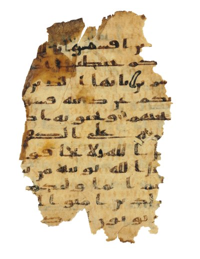 Página de un palimpsesto del Corán no registrado copiado en una Biblia copta anterior, probablemente Egipto, c. siglo VIII de Unbekannt