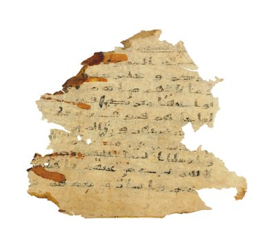 Página de un palimpsesto del Corán no registrado copiado en una Biblia copta anterior, probablemente Egipto, c. siglo VIII de Unbekannt