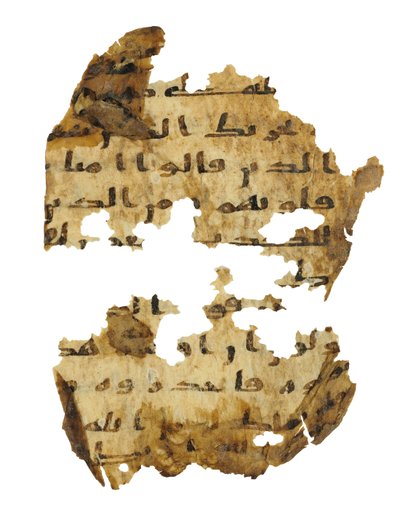 Página de un palimpsesto del Corán no registrado copiado en una Biblia copta anterior, probablemente Egipto, siglo VIII de Unbekannt