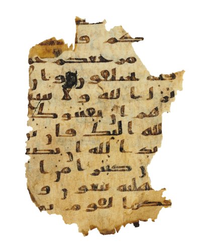 Página de un palimpsesto del Corán no registrado copiado en una Biblia copta anterior, probablemente Egipto, c. siglo VIII (tinta sobre vitela) de Unbekannt
