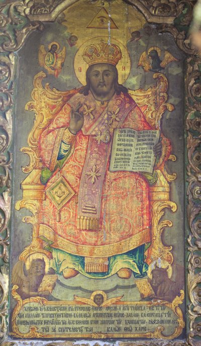 Pintura que adorna la Basílica de la Natividad en Belén, Palestina (foto) de Unbekannter Künstler