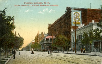 Calle Mayor de Rostov, Rusia c. 1900 de Unbekannter Künstler