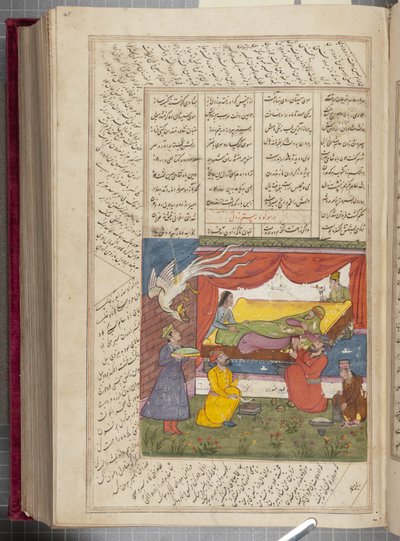 Shah Namah de Firdausi de Unbekannt