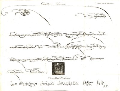 Ejemplos de los caracteres Uminn y Uchen en la lengua del Tíbet. Ilustración del teniente Samuel Davis Del Capitán Samuel Turner (1759-1802) Relato de una embajada a la corte del Teshoo Lama en el Tíbet 1800. Grabado al cobre de dell