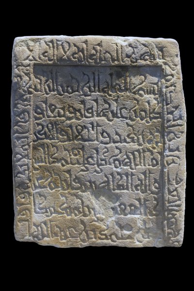 Estela de Bakr. Egipto, Asuán, segunda mitad del siglo XI. Gres, decorado esculpido. Museo del Louvre de William M. Timlin