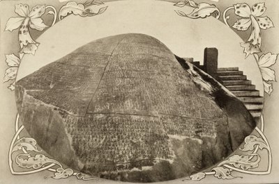 Inscripción en piedra del emperador Ashoka; principios del siglo XX (foto) de Unbekannter Künstler