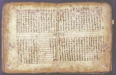 El Palimpsesto de Arquímedes de Unbekannt