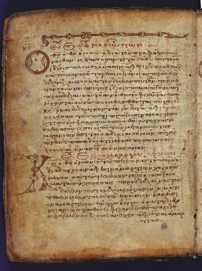 El Palimpsesto de Arquímedes de Unbekannt