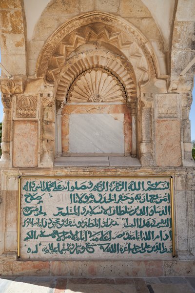 La Cúpula de Yusuf (foto) de Unbekannter Künstler