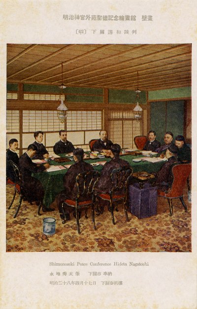 Tratado de Shimonoseki, Japón de Unbekannter Künstler