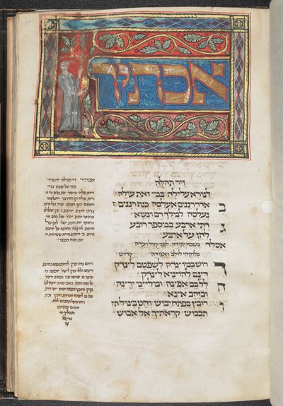 Maḥzor tripartito de Unbekannter Künstler