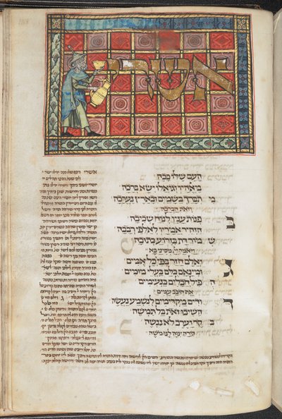 Maḥzor tripartito de Unbekannter Künstler