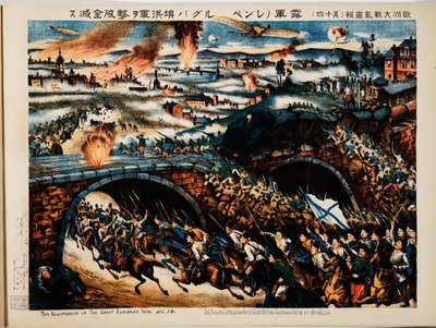 Victoria del ejército ruso en la batalla de Galicia de Unbekannt