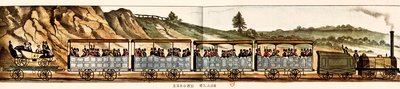 Vagones para pasajeros en segunda clase, Ferrocarril Liverpool-Manchester de Unbekannter Künstler