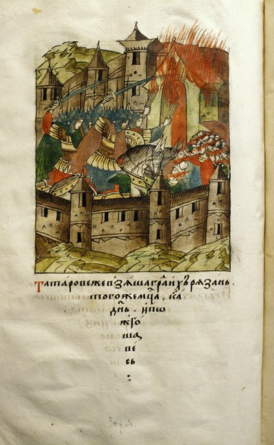 Página 307 de la Colección Oficial de Crónicas de mediados del siglo XVI que representa a Batu Khan quemando la ciudad de Riazán en 1237 de Unknown