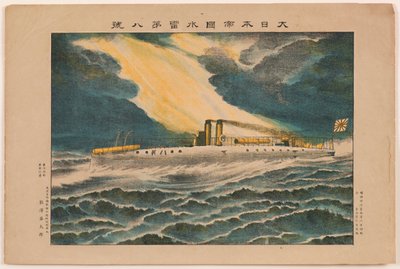Barco Torpedero Número 8 del Imperio del Gran Japón de Unknown