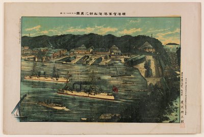 Representación real de los astilleros en el puerto naval de Yokosuka, visto desde Nenokamiyama de Unknown