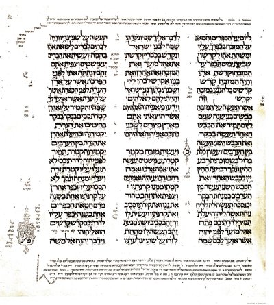 Códice del Conde de Leicester: página del libro del Éxodo redactada en hebreo de Unknown artist