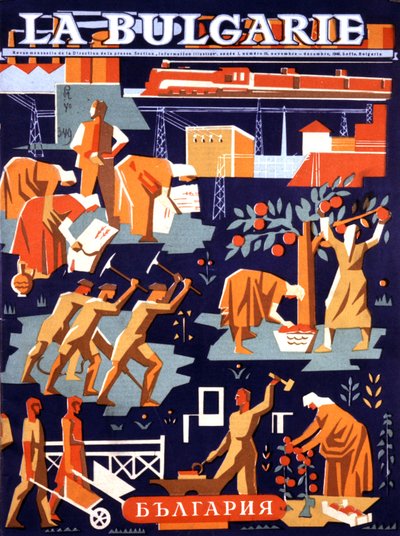 La Bulgaria comunista en acción de Unknown Artist