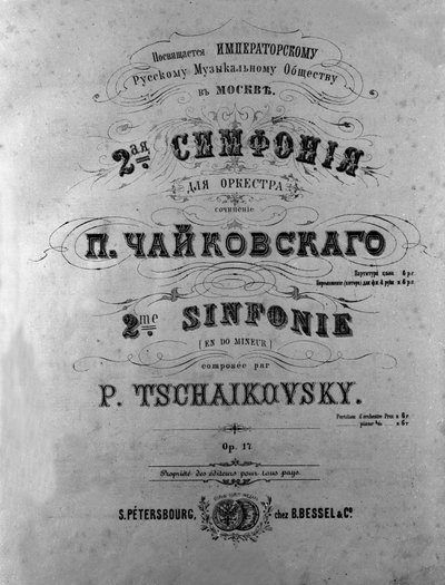 Portada de la Sinfonía n. 2 (Pequeña Rusia) de Piotr Ilich Tchaikovsky. de Unknown artist