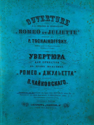 Portada de la obertura para la partitura de “Romeo y Julieta” de Piotr Ilich Tchaikovsky. de Unknown artist