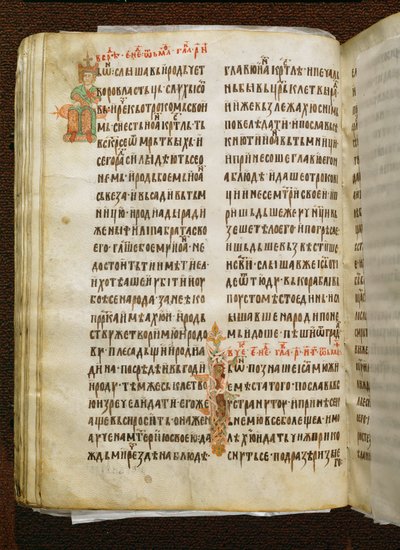 Evangelario del príncipe Miroslav de Unknown artist