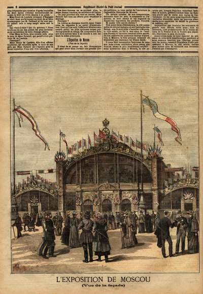 Fachada del edificio de la exposición francesa en Moscú (Rusia), escaparate económico, político y cultural, que tiene lugar del 15 de agosto al 15 de septiembre de Unknown artist