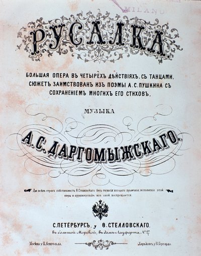 Frontispicio de la partitura de Rusalka, ópera por Alexander Dargomyzhsky de Unknown artist