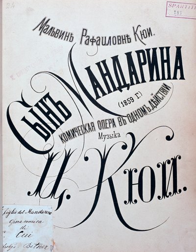 Portada de la partitura musical de El hijo del mandarín, ópera de Zesar Kjui de Unknown artist