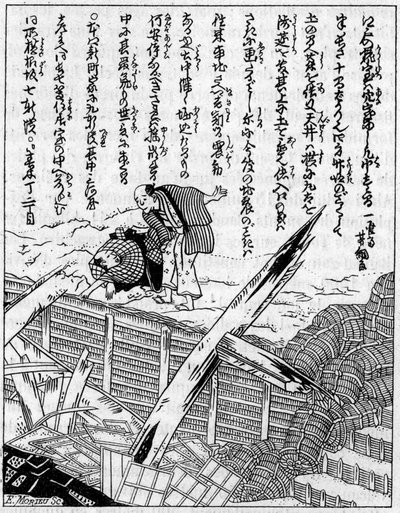 Casa destruida por un terremoto. Facsímil de un grabado de una obra japonesa sobre terremotos. Grabado en "La Naturaleza: revista de ciencias y sus aplicaciones a las artes y a la industria" del 5 de diciembre de 1891 de Unknown artist