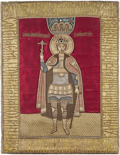San Jorge II Vsevolodovich (1189-1238), Gran Príncipe de Vladímir. (Podea) de Unknown artist