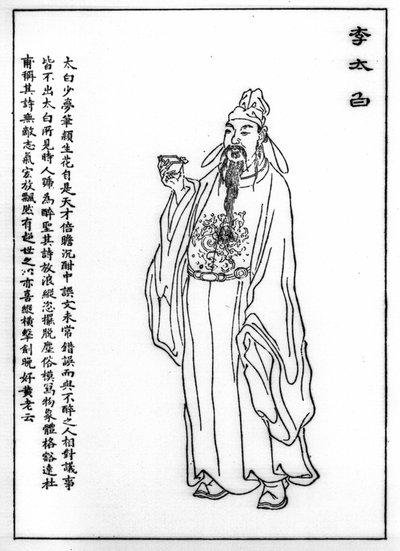 Li Bai (Li Po, Li Tai Po, Li Tai Pe) (701-762), poeta chino de Unknown artist