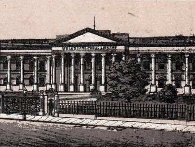 Melbourne, Australia: vista de la Biblioteca Pública. en "El mundo ilustra 168 vistas" Sin fecha (finales del siglo XIX) de Unknown artist