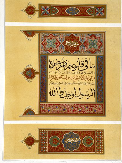 Detalles de ornamentación de un Corán árabe - en "Arte Árabe de los monumentos de El Cairo del siglo VII al XVIII" por Prisse d