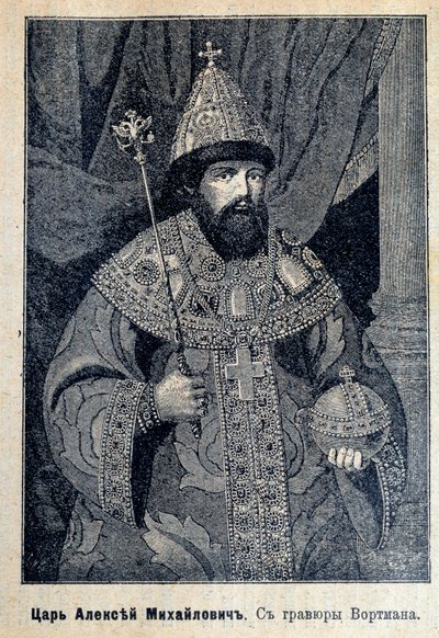 Retrato del Zar Alexis I de Rusia de Unknown artist