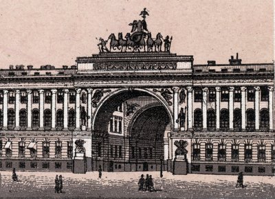 San Petersburgo, Rusia: vista del Arco del Triunfo en San Petersburgo. en "El mundo ilustra 168 vistas" Sin fecha (finales del siglo XIX) de Unknown artist
