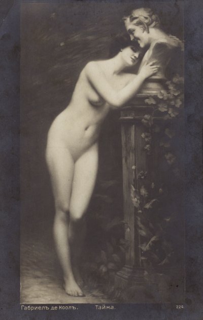 Secreto de Unknown artist