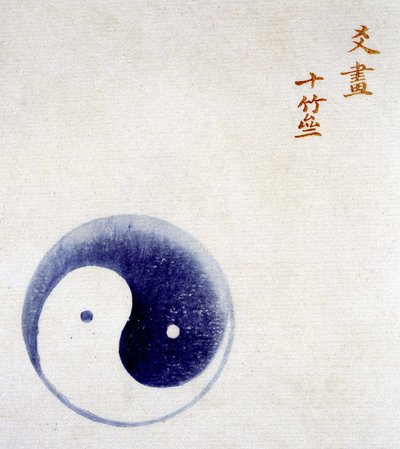 Símbolo del Yin y Yang de Unknown artist