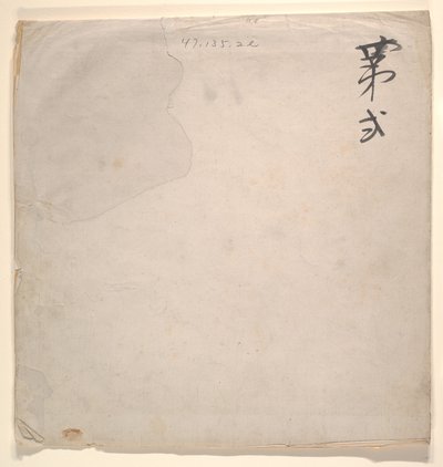 Oficial Tártaro con Dama Rubia de Unknown Artist