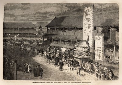 El matsouri (feria, procesión) de Miodjin, templo de Yedo (o Edo, actual Tokio), una gran procesión bienal, con la presentación de grandes figuras históricas y la invitación por parte de los sacerdotes de muchas cortesanas en palanquín, en el cortejo; el f de Unknown artist