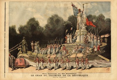 El tanque del triunfo de la república de Unknown artist