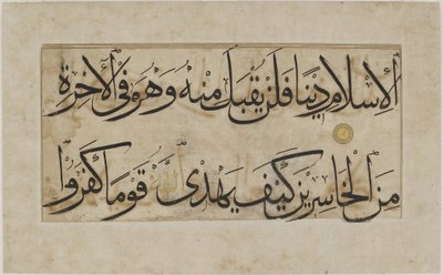 Fragmento de un folio del Corán, sura 3,85-86 (F1945.18) de Unknown artistUnknown artist
