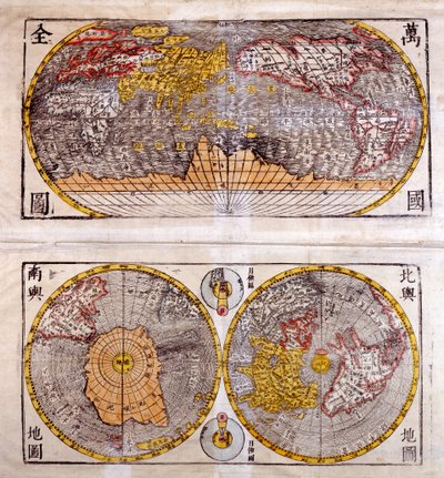 Mapa mundial chino del siglo XVIII: arriba, vista de los hemisferios Norte y Sur, abajo vista del Ártico (Polo Norte) y la Antártida (Polo Sur) de Unknown artist
