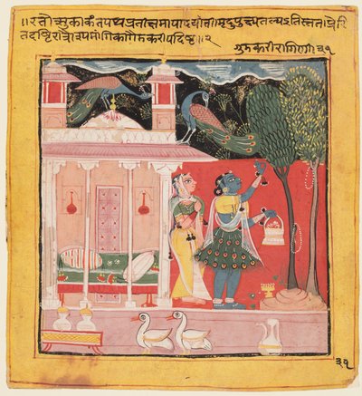 Una mujer arranca hojas mientras espera a su amante: Gunakali Ragini de Malkos, de “Chawand Ragamala” de Unknown artist