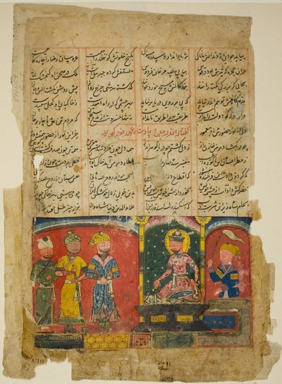 Amir Khusrau dedica su poema al sultán Ala al-Din Khalji, página del Quinteto (Khamsa) de Amir Khusraw Dehlavi de Unknown artist