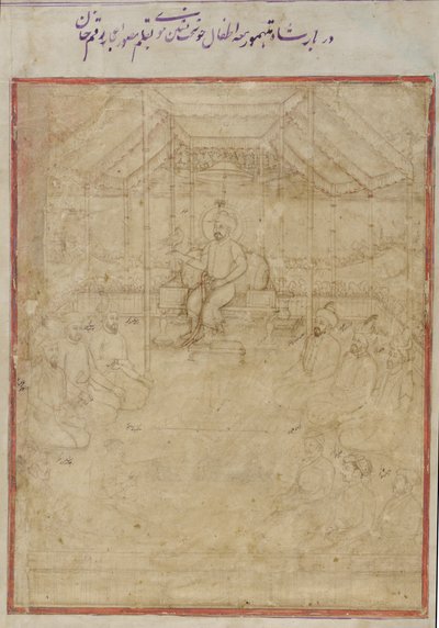 Grupo Ancestral Timúrida de Unknown artist