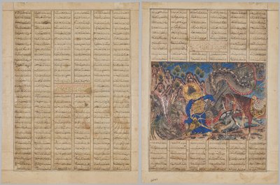 Bahram Gur Llega a la Casa de un Comerciante, página de texto (recto); Bahram Gur Mata a un Dragón (verso), de un Shahnama (Libro de los Reyes) de Firdausi (940-1019 o 1025), conocido como el Gran Shahnama Mongol de Unknown artist