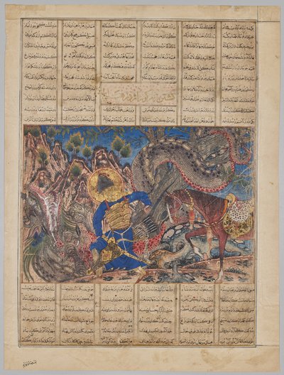 Bahram Gur mata a un dragón (verso), del Shahnama (Libro de los Reyes) de Firdausi (940-1019 o 1025), conocido como el Gran Shahnama Mongol de Unknown artist